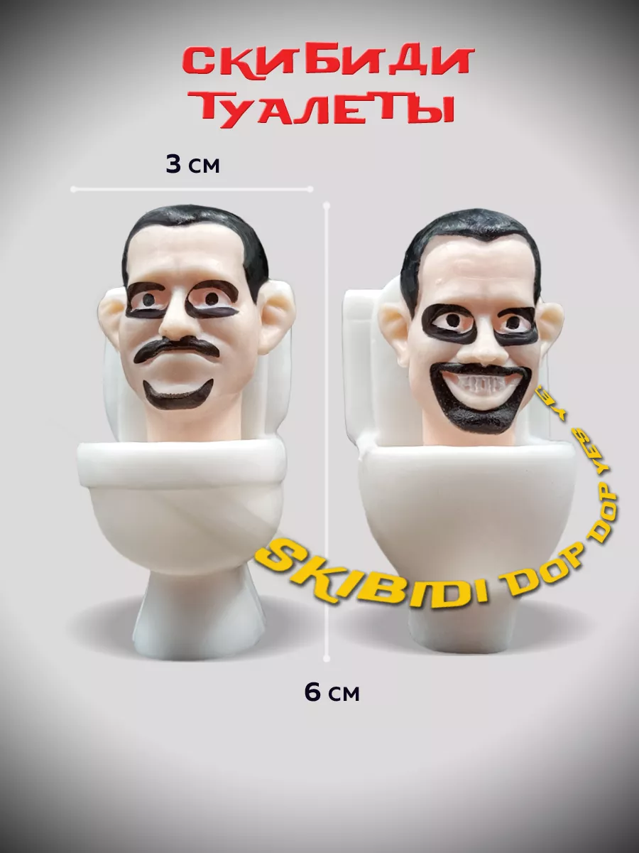 Бимбо унитаз это