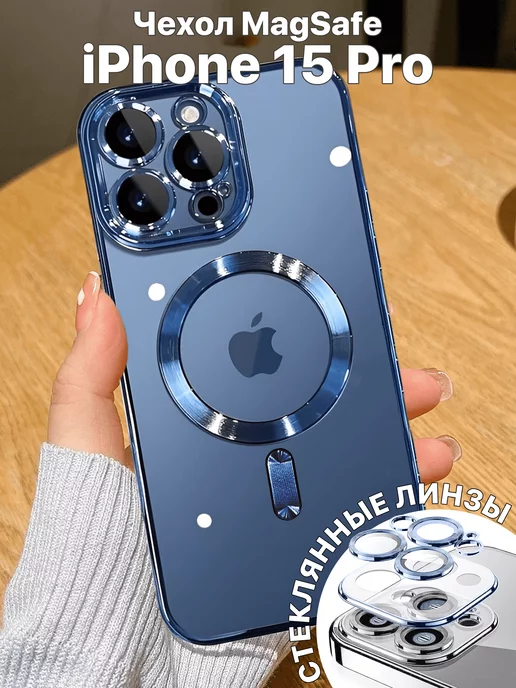 CaseMart Силиконовый чехол на iPhone 15 Pro с магнитами MagSafe