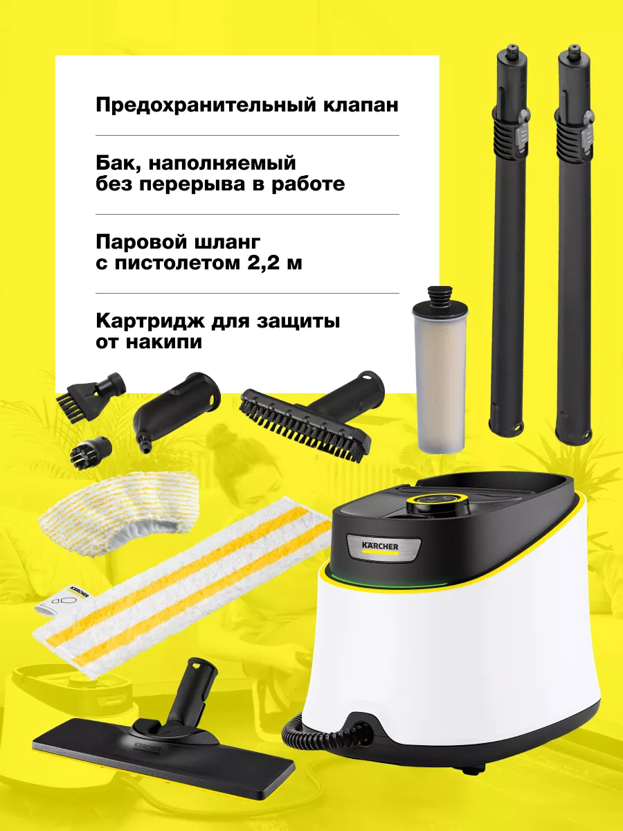 Пароочиститель для дома SC 3 Deluxe *EU 1.513-430.0 для дома Karcher купить  по цене 23 790 ₽ в интернет-магазине Wildberries | 197530429