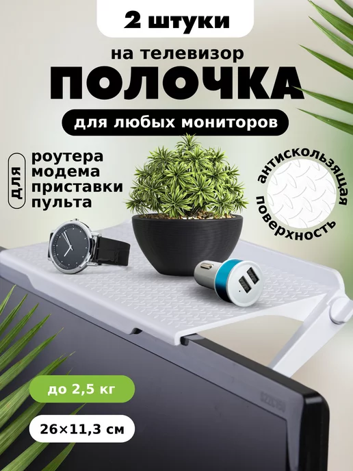 Полка для телевизора на стену (295+ Фото): Нюансы оформления (навесная, угловая, стеклянная)