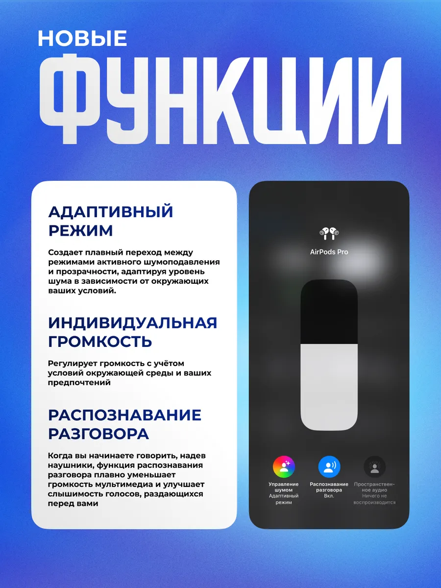 Наушники беспроводные A.Pods Pro 2 копия для iPhone Android THE_BEST_SHOP  купить по цене 99,84 р. в интернет-магазине Wildberries в Беларуси |  197566480