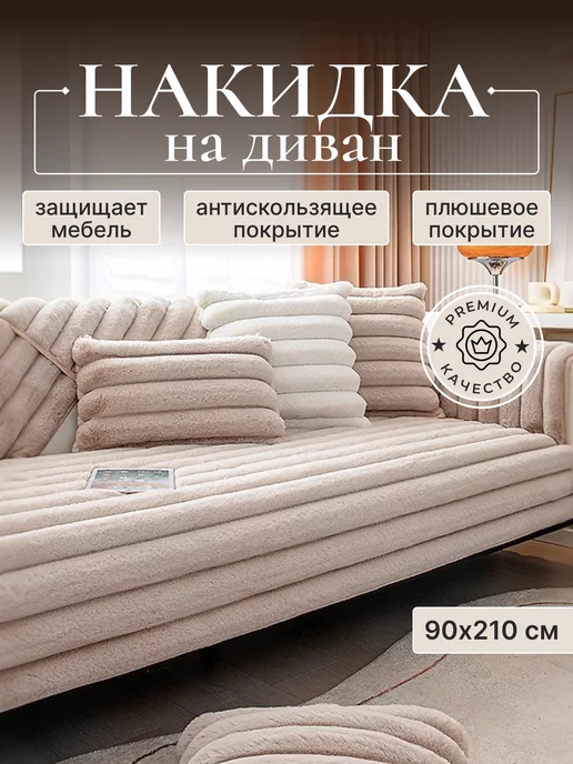 Wildberries — интернет-магазин модной одежды, обуви и аксессуаров