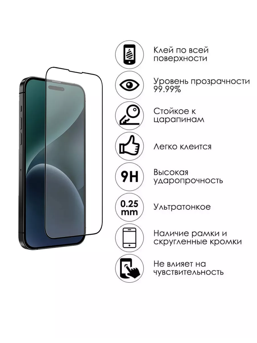 Trend shoping Защитное стекло Tecno Pova Neo 3