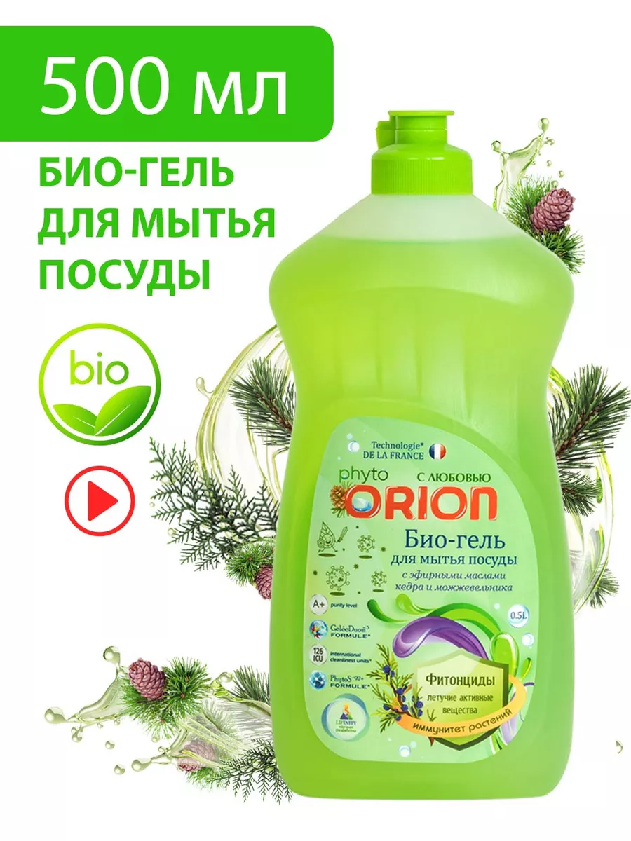 Средство для мытья посуды ФИТО гель, 500 мл Orion chemicals купить по цене  134 ₽ в интернет-магазине Wildberries | 197651710