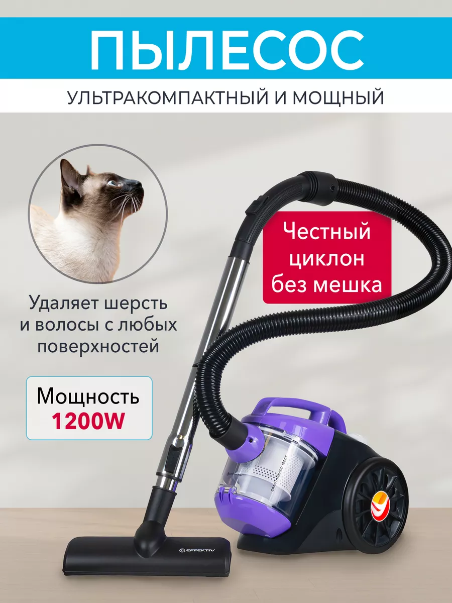 Пылесос для дома Grantornado 1000X EFFEKTIV купить по цене 3 599 ₽ в  интернет-магазине Wildberries | 197662554