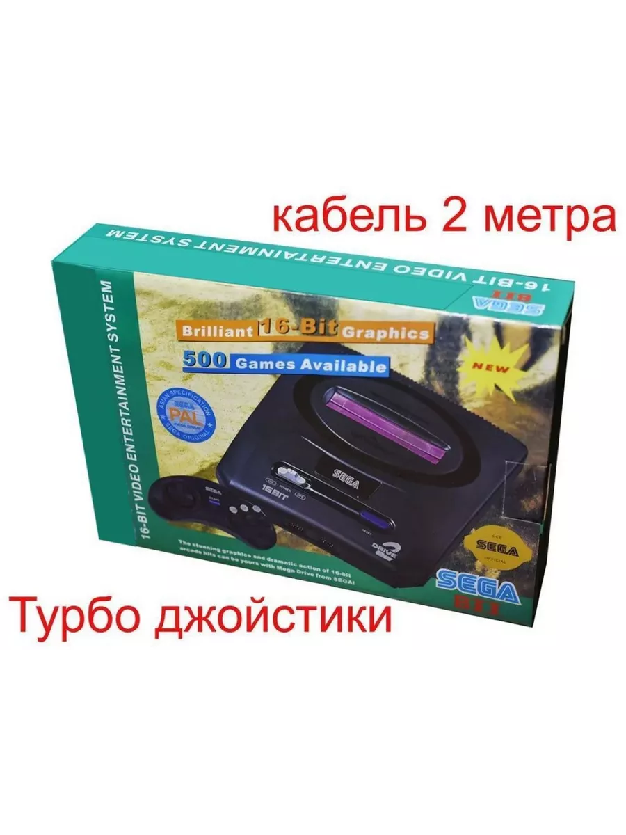 Игровая приставка 16 бит (SEGA) 5 игр два турбо джойстика купить по цене 57, 16 р. в интернет-магазине Wildberries в Беларуси | 197689469