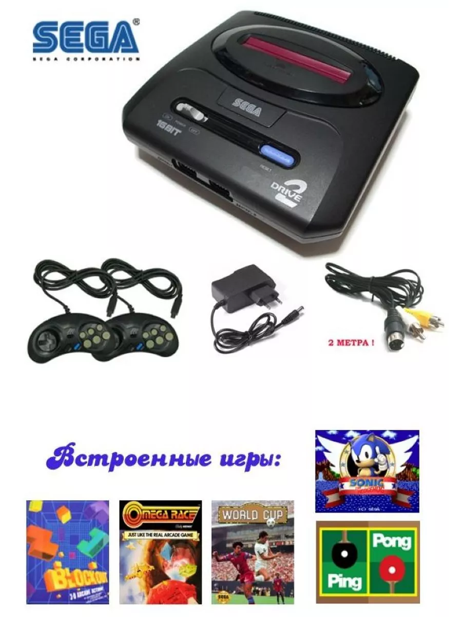 Игровая приставка 16 бит (SEGA) 5 игр два турбо джойстика купить по цене  57,16 р. в интернет-магазине Wildberries в Беларуси | 197689469