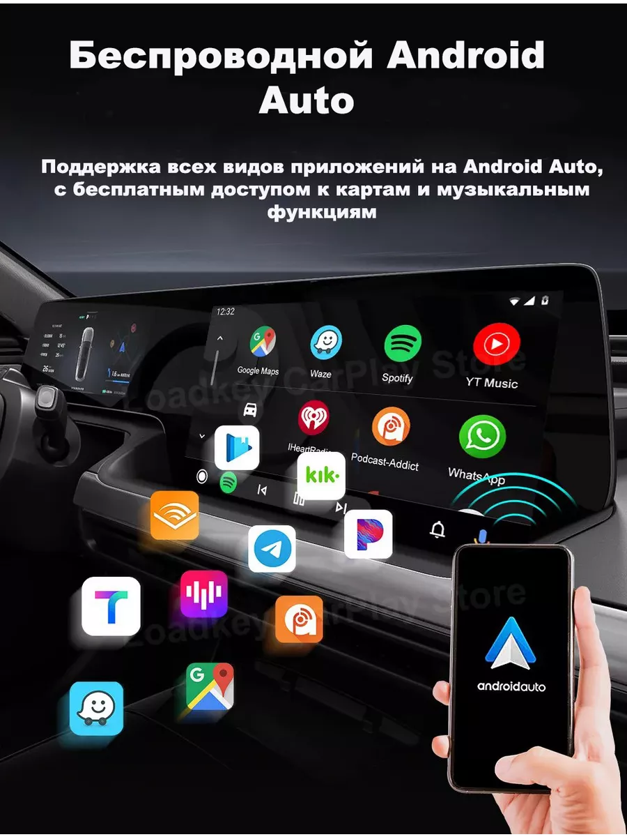 Android Auto Box беспроводной адаптер для автомобиля Giga Technologies  купить по цене 3 672 ₽ в интернет-магазине Wildberries | 197704669