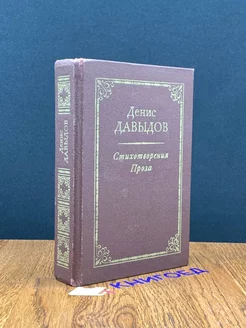 Горячий Секс и нежная Любовь. Самое известное мое стихотворение (Петр Давыдов) / бюджетыч.рф