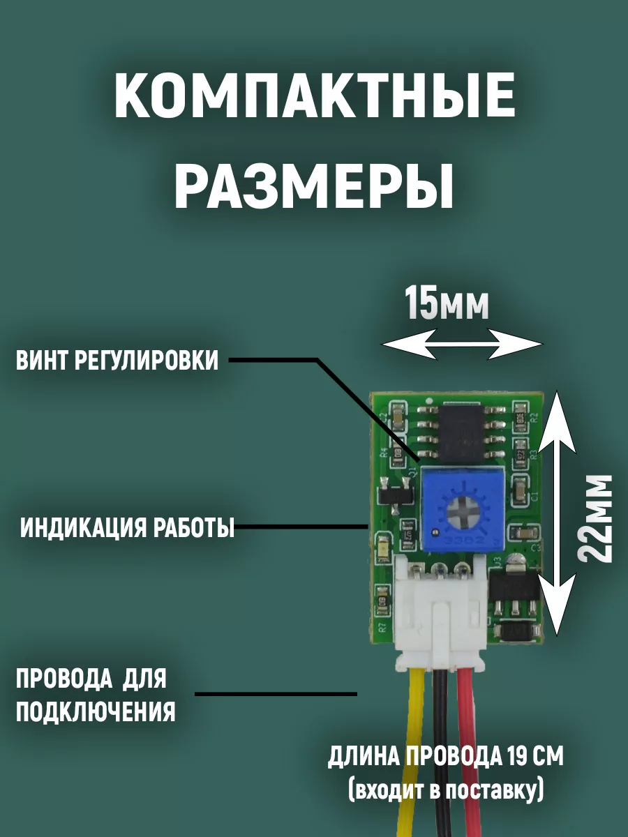 Крутилка спидометра для Маз всего за рублей - Крути-КМ