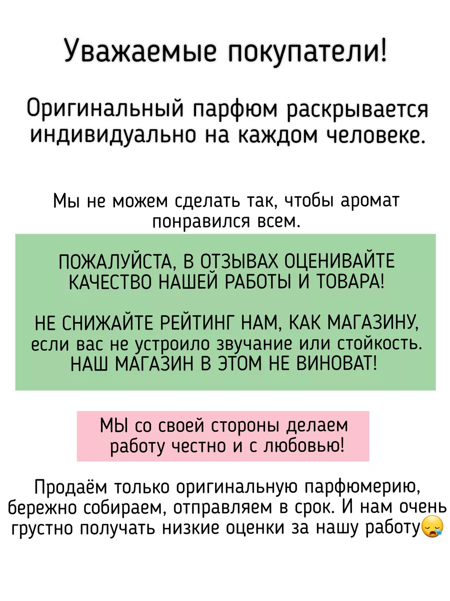 HOPE Perfume Queen Королева отливант пробник 2 мл оригинал ВЕТИВЕР купить  по цене 853 ₽ в интернет-магазине Wildberries | 197736277