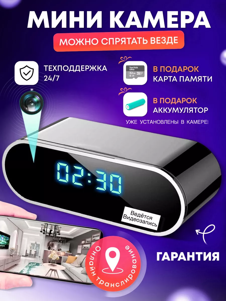 Мини Скрытая камера видеонаблюдения Wi Fi