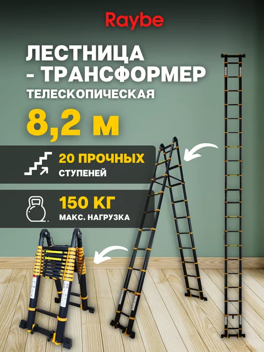 Деревянная лестница Нормандия 13 поворотная левозаходная