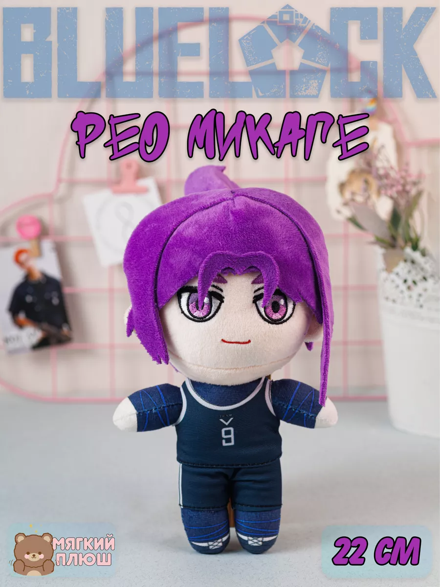 Мягкая игрушка Рео Микаге Синяя тюрьма Блю Лок Blue Lock Plush Story купить  по цене 36,39 р. в интернет-магазине Wildberries в Беларуси | 197826041