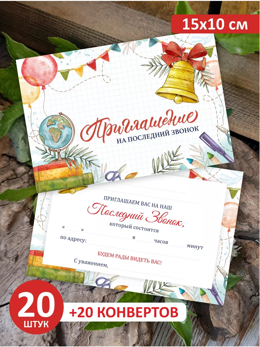 Free invitation templates | Microsoft Create