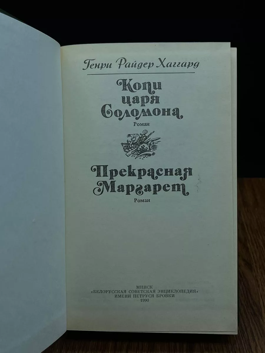 Магазин подарков и сувениров