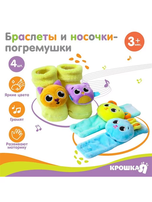 Развивающие игры и игрушки для детей от 0 до 3 лет - Ласточка