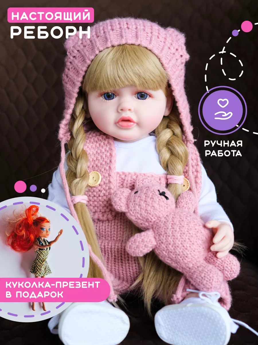 Кукла Reborn силиконовая + подарок для девочки - Набор Reborn original  купить по цене 3 435 ₽ в интернет-магазине Wildberries | 197877565