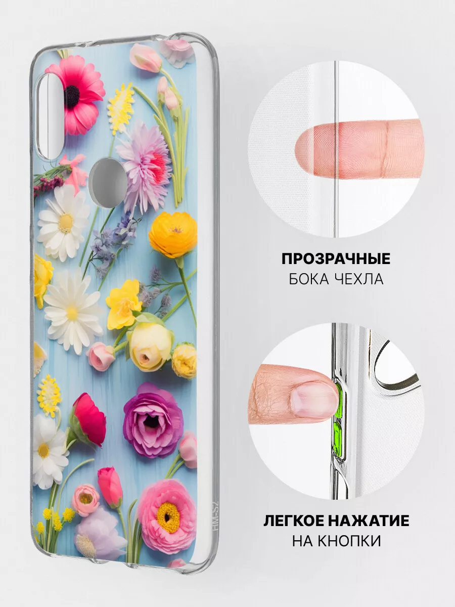 Чехол на Xiaomi Redmi S2 BingoShop купить по цене 178 ₽ в интернет-магазине  Wildberries | 197890563