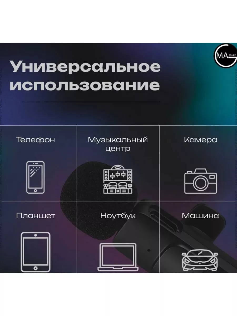 Микрофон петличный беспроводной K-35 2 в 1 JBH купить по цене 1 073 ₽ в  интернет-магазине Wildberries | 197899992