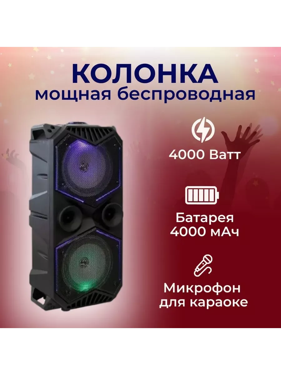 Беспроводная акустическая система BT Speaker ZQS-1819 TopPlace купить по  цене 3 226 ₽ в интернет-магазине Wildberries | 197909210