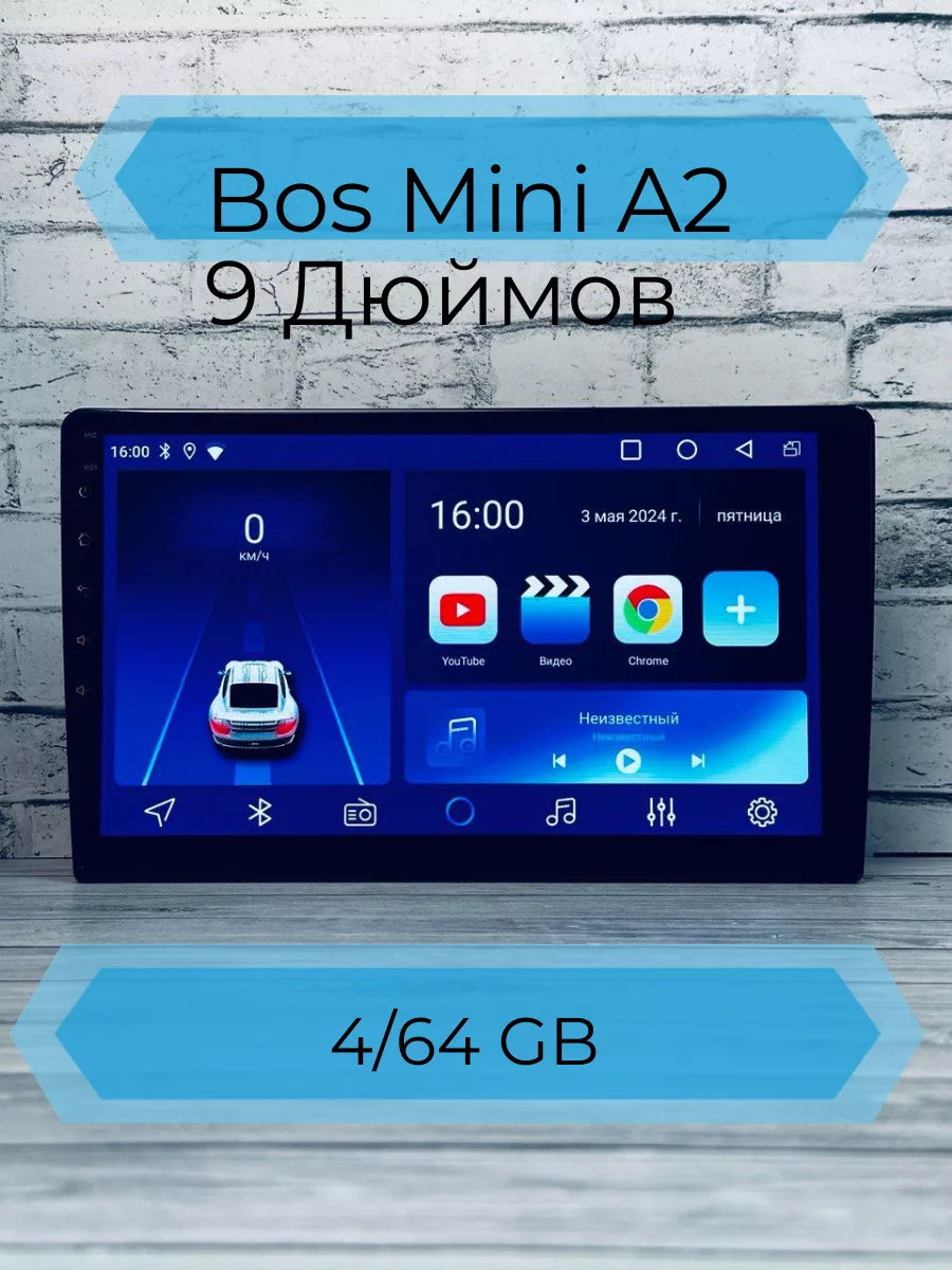 Автомагнитола Android Bos-Mini A2 4 64 на 9-дюйм BOS_M купить по цене 7 475  ₽ в интернет-магазине Wildberries | 197915609