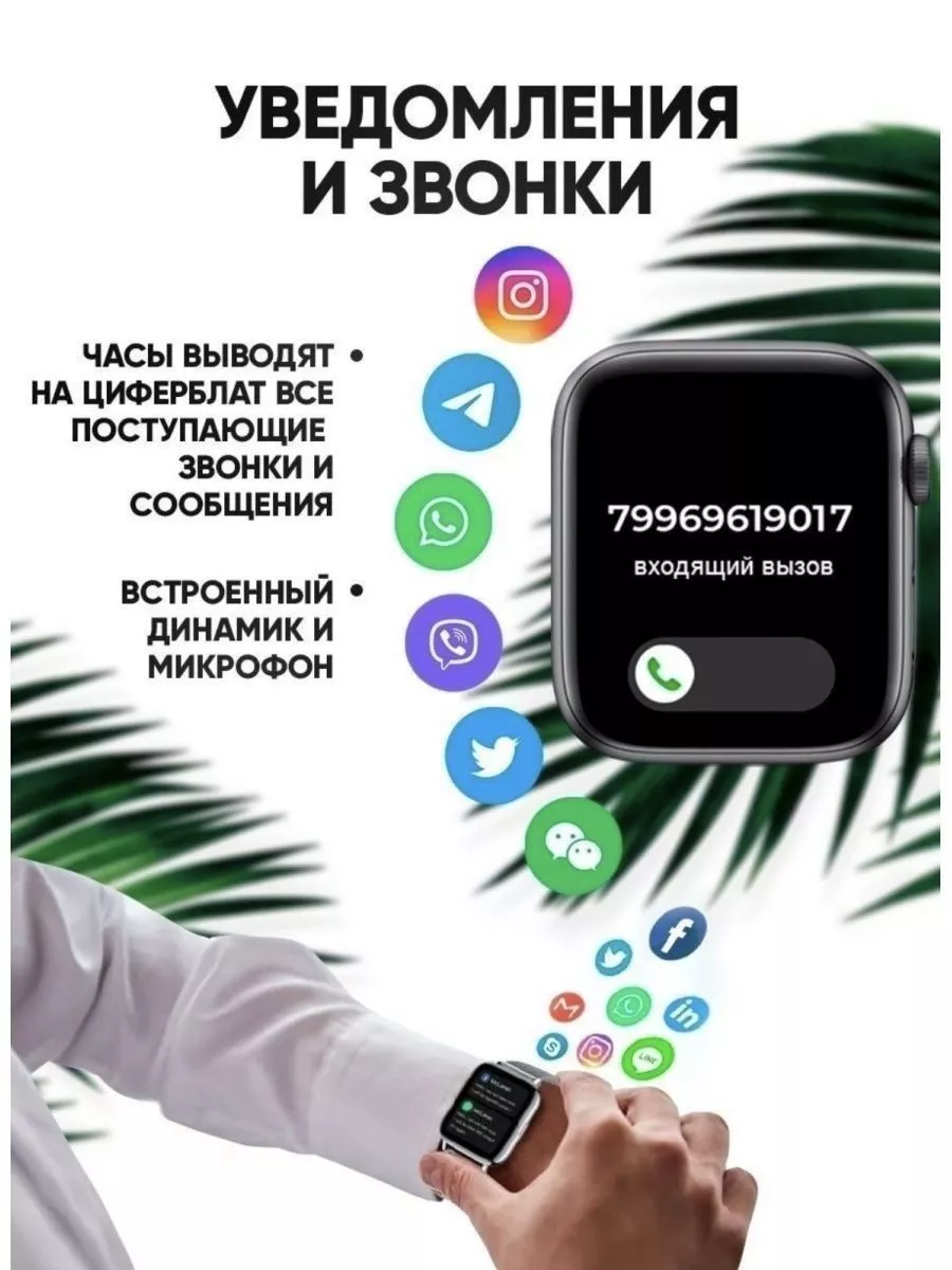 Смарт Часы 7 серия Redmi купить по цене 2 611 ₽ в интернет-магазине  Wildberries | 197915990