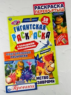 Мультик Раскраска. Большие рабочие машины. Мультики для самых маленьких