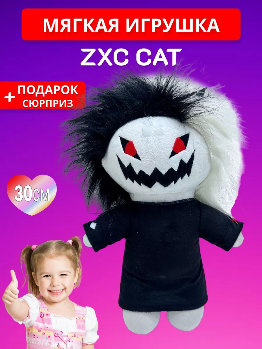 Zxc cat дед инсайд курсед мягкая игрушка кот плюшевая аниме ПОДАРКИ ИГРУШКИ  купить по цене 526 ₽ в интернет-магазине Wildberries | 197952530