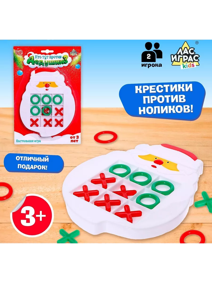 Настольная игра Кто тут против дедушки? DENCO.store купить по цене 282 ₽ в  интернет-магазине Wildberries | 197986876