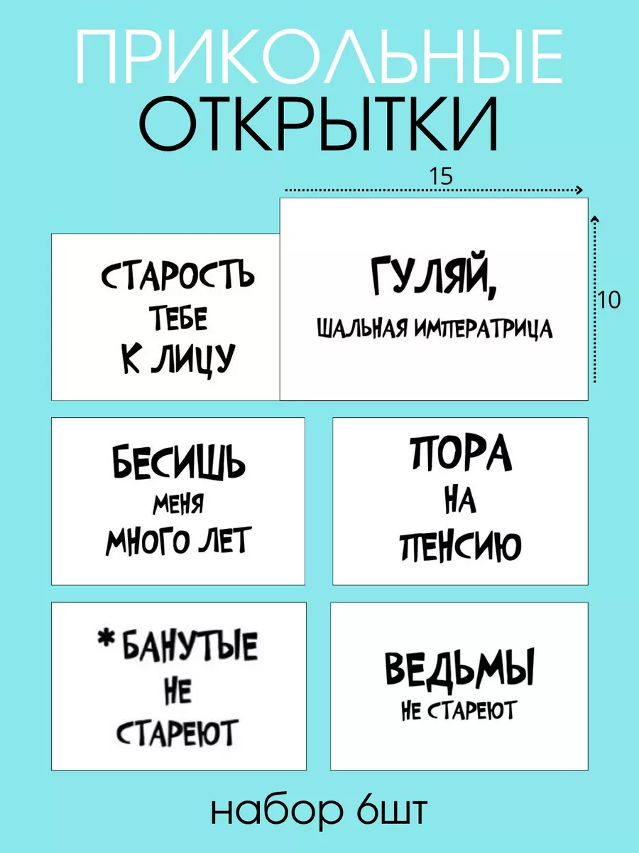 «С днем рождения» на английском: короткие, красивые и прикольные поздравления