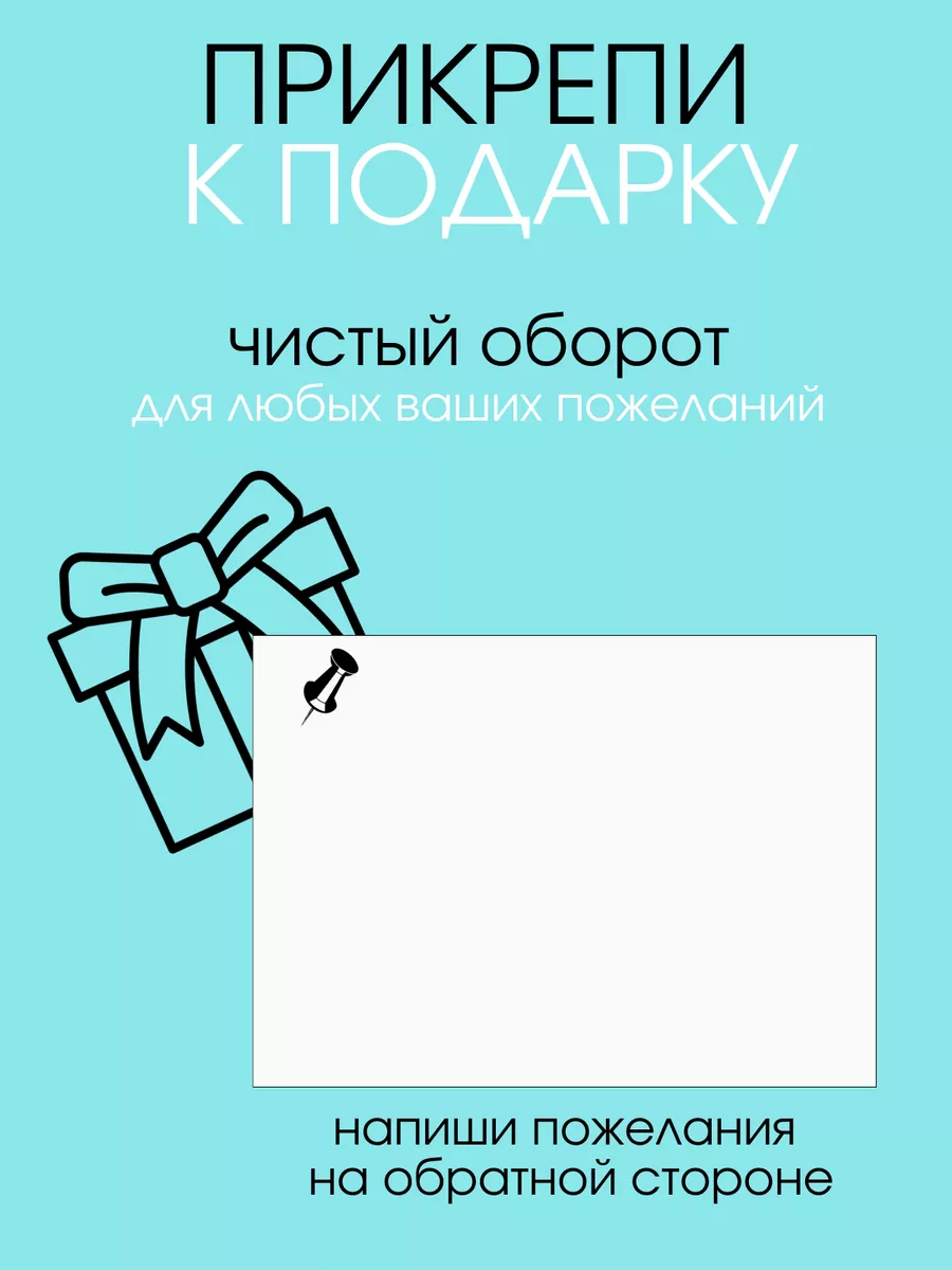 Открытка с днем рождения Mi vida купить по цене 75 ₽ в интернет-магазине  Wildberries | 197990198