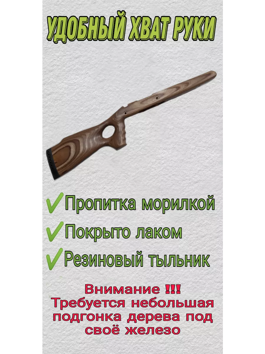 Являются ли приклад и цевьё основными частями охотничьего ружья тоз 34? — Юстива