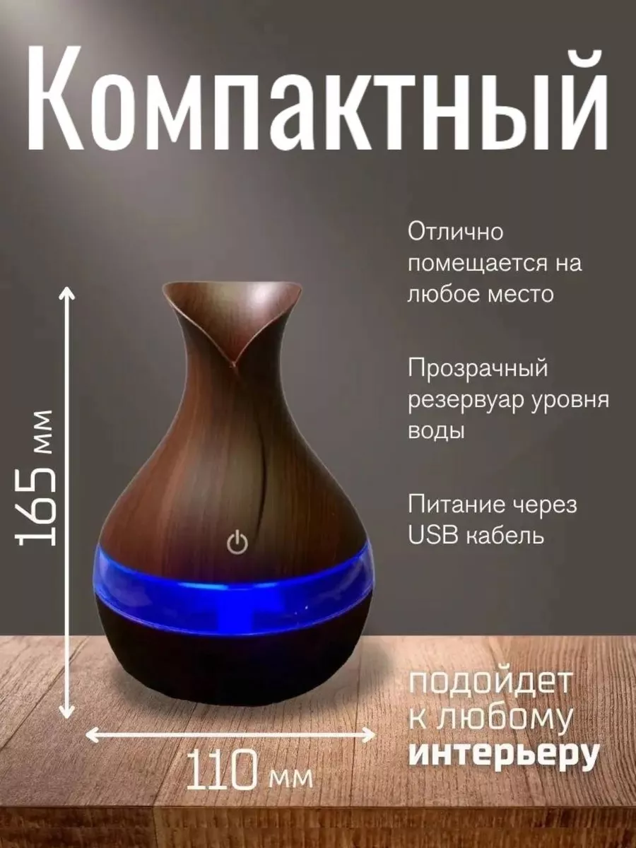 Vi Home Увлажнитель воздуха для дома кувшин