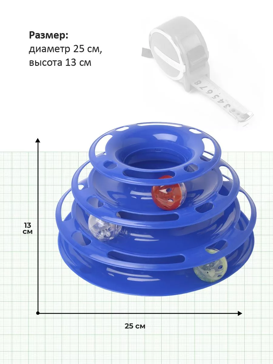 Интерактивная игрушка для кошки Пирамида Джи Пи АЙ купить по цене 10,12 р.  в интернет-магазине Wildberries в Беларуси | 198103392