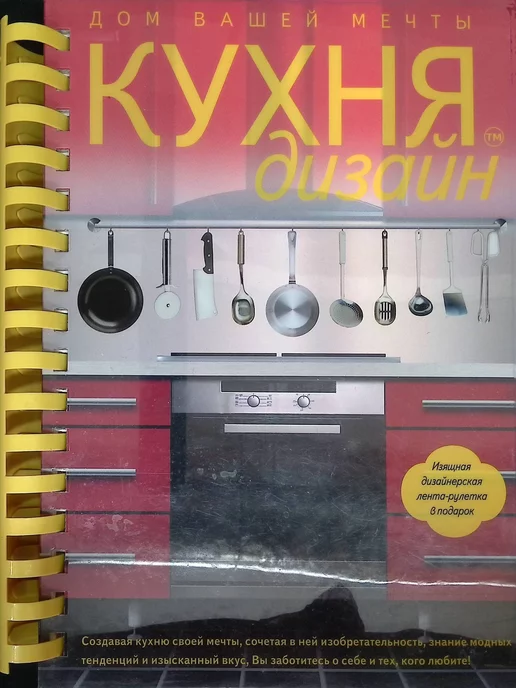 Книжки для малышей: ватная палочка против курочки в сапожках | Папмамбук