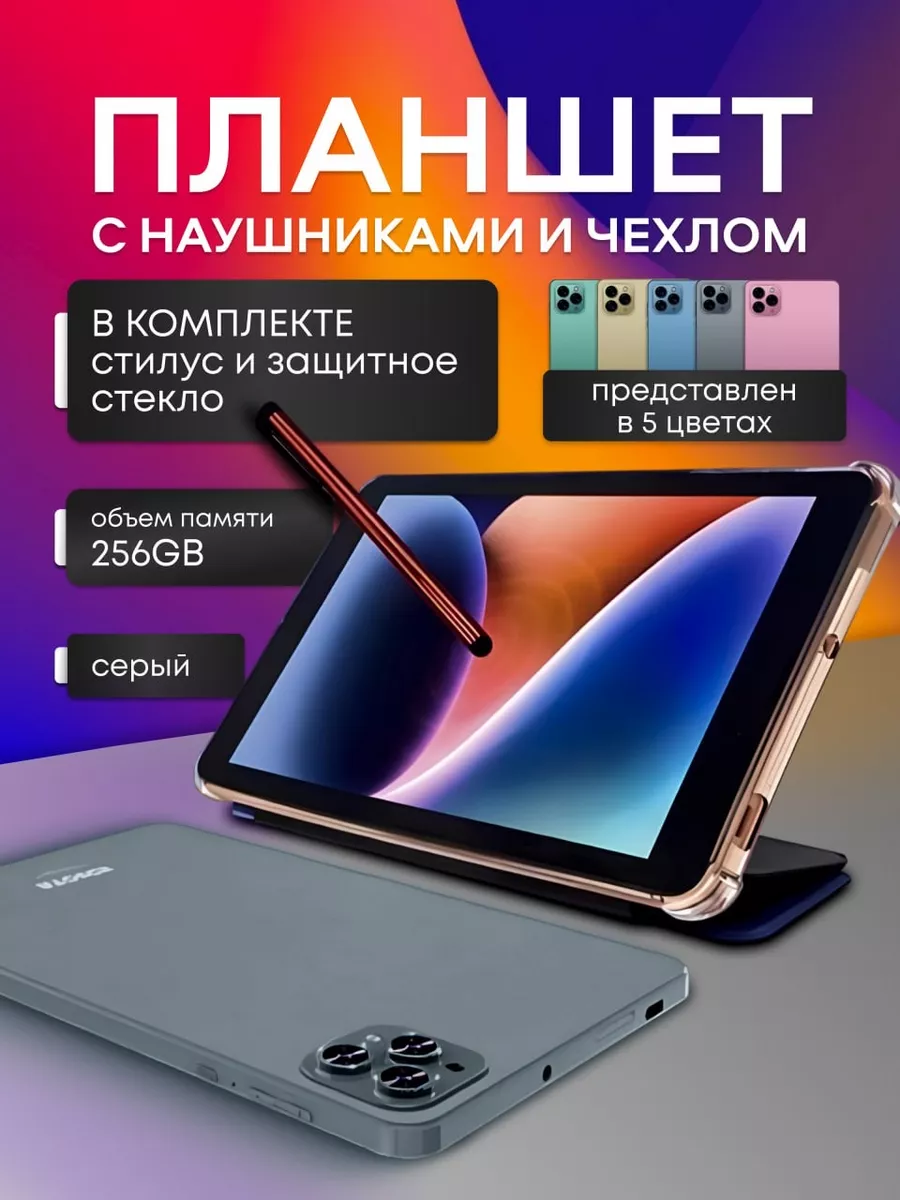 GlobalMall Atouch Планшет Atouch M-T3 Высокопроизводительный