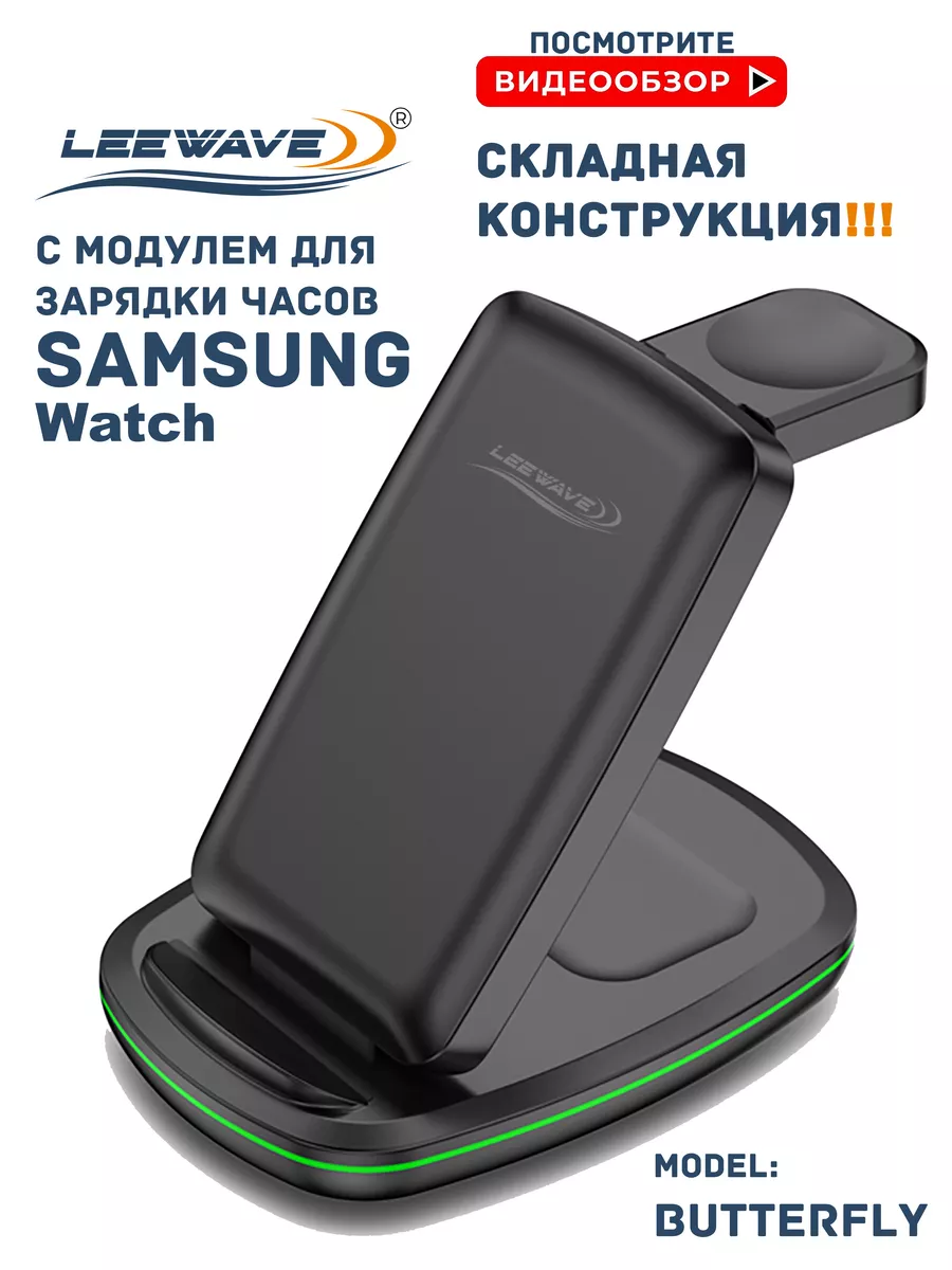 Док-станция для Samsung Galaxy Note 5 + USB-кабель