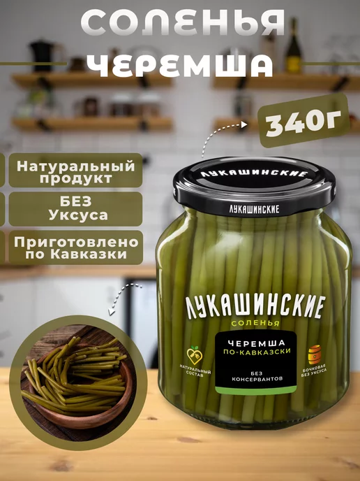 Купить Бамия маринованная гр 