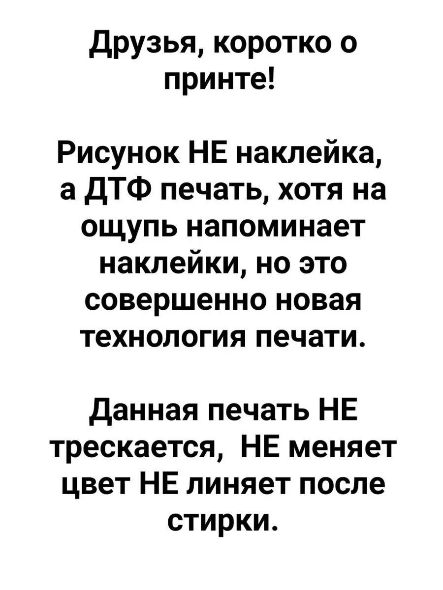 Футболка с именем Галя Галина ФАНПРИНТ купить по цене 678 ₽ в  интернет-магазине Wildberries | 198139245