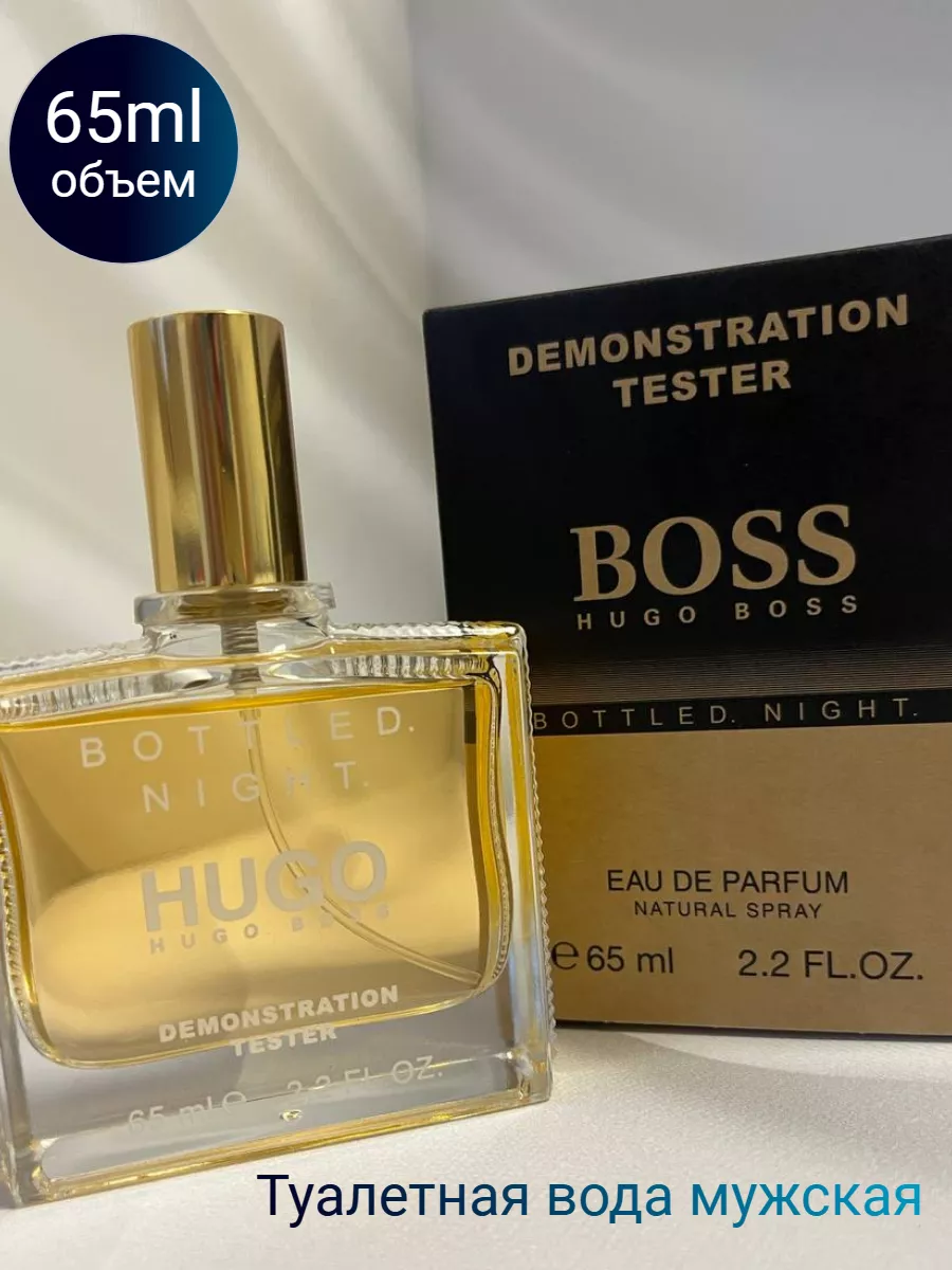 Parfum boss bottled clearance night