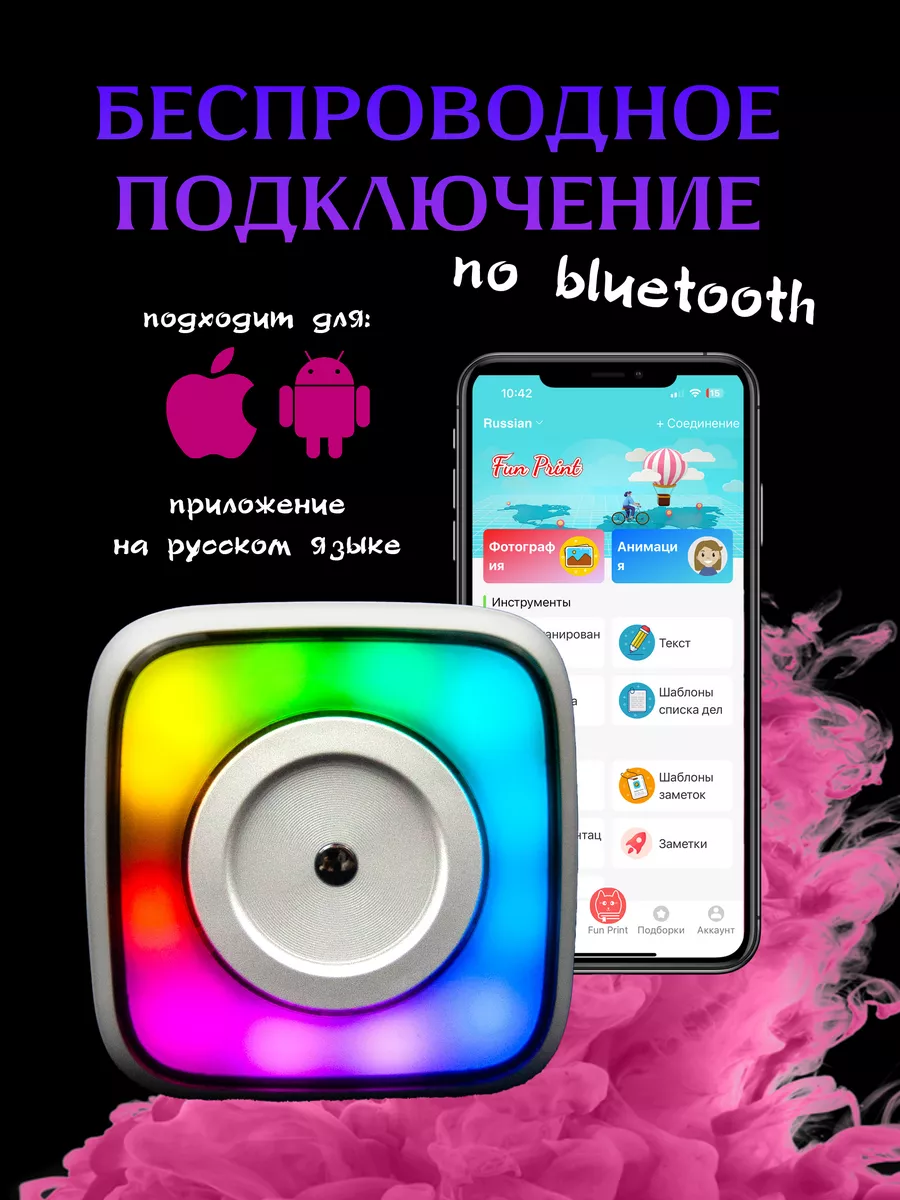 BTPrint Мини принтер для телефона