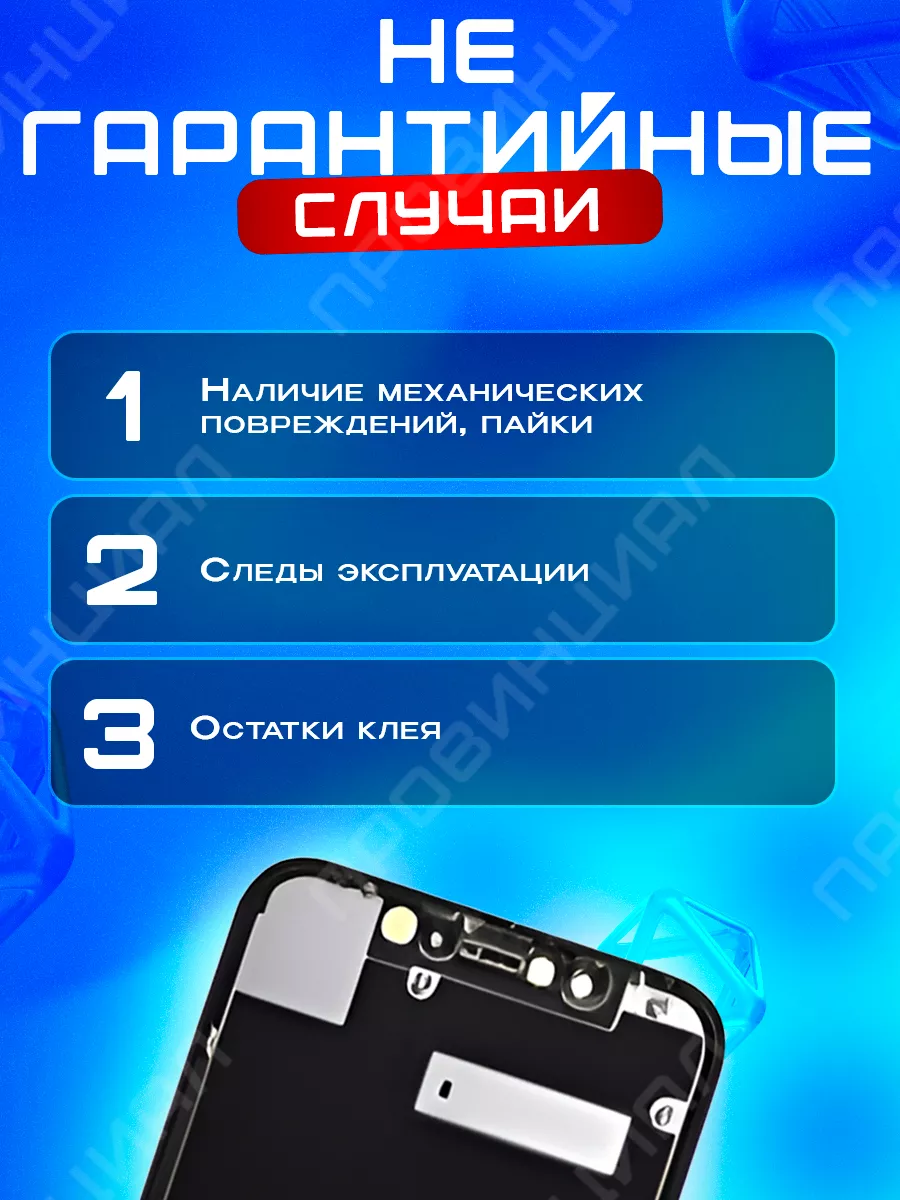 Экран на iPhone XR в корпусе 15 pro Провинциалы купить по цене 381 800 сум  в интернет-магазине Wildberries в Узбекистане | 198156447