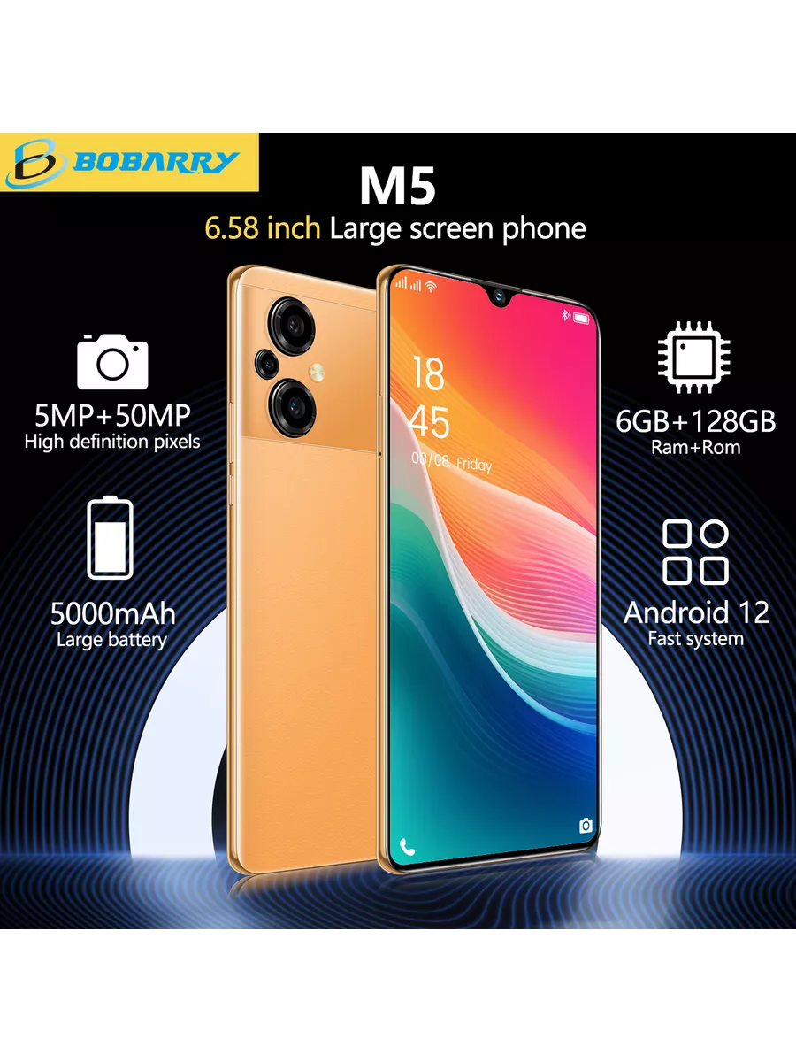 Смартфон M5 6GB+128GB желтый