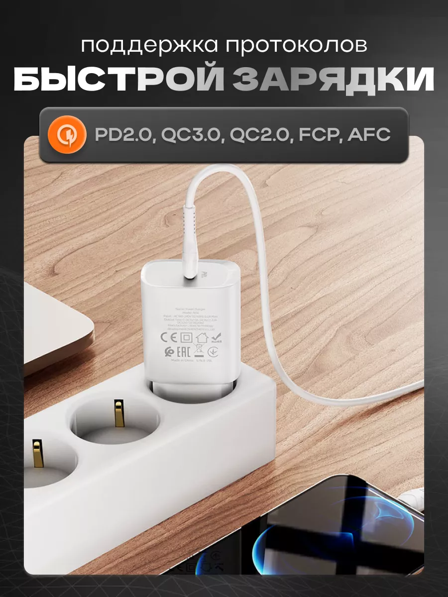 Hoco Быстрая зарядка для телефона USB-С 3А PD QC 20W