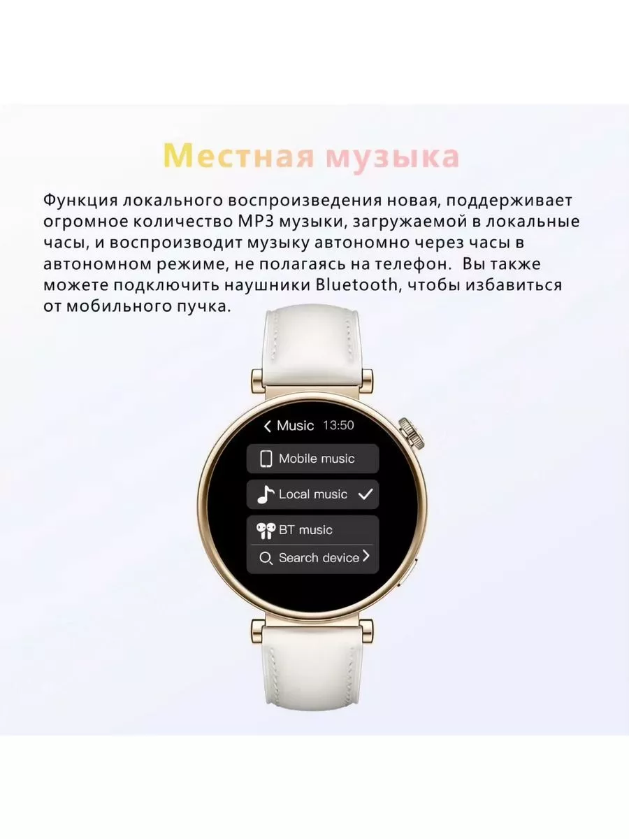 Смарт часы круглые Lk Gt 4 mini Smart Watch купить по цене 312 600 сум в  интернет-магазине Wildberries в Узбекистане | 198217686