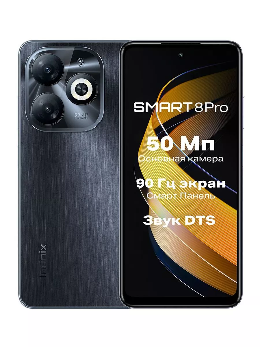 Infinix SMART 8 Pro 4+64GB