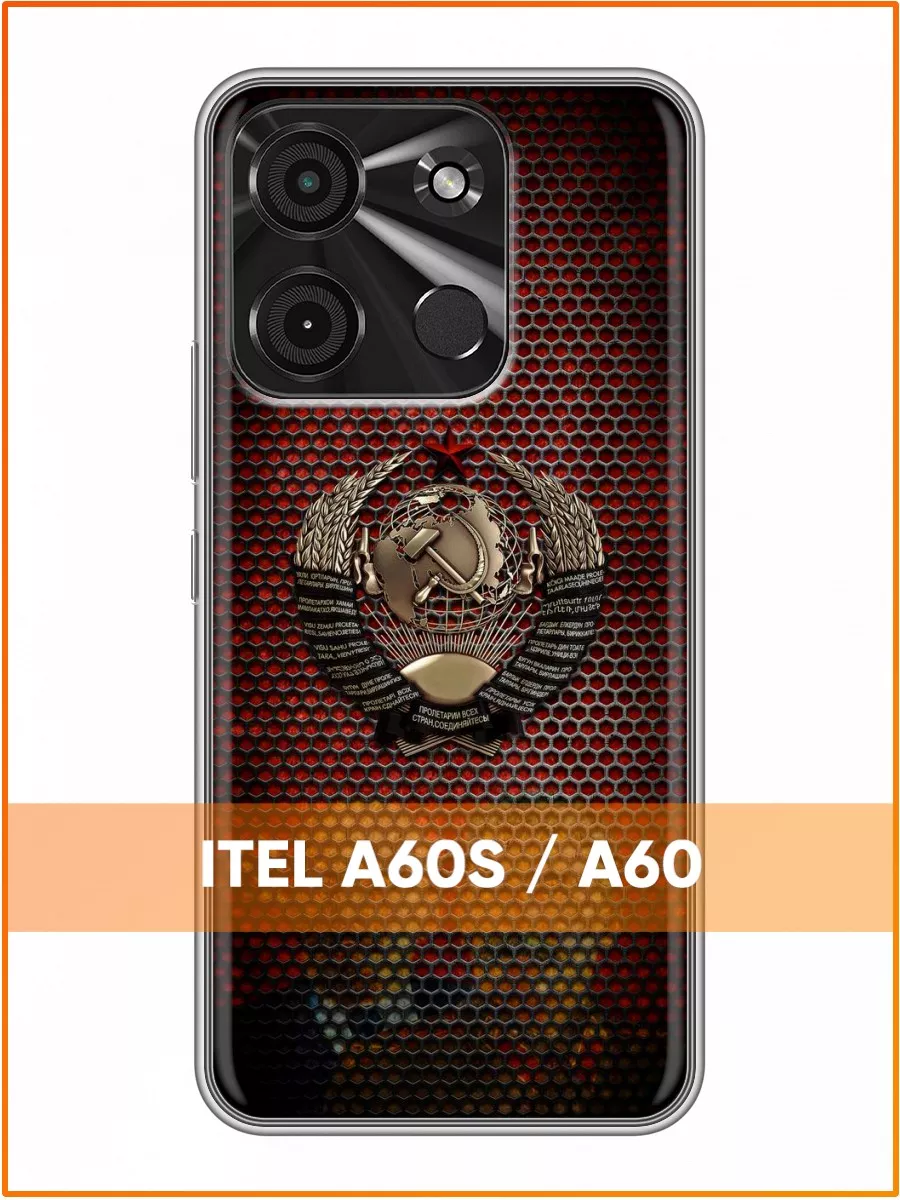 Чехол на Itel A60 Ител А60 Itel A60s Case Face купить по цене 189 ₽ в  интернет-магазине Wildberries | 198346882