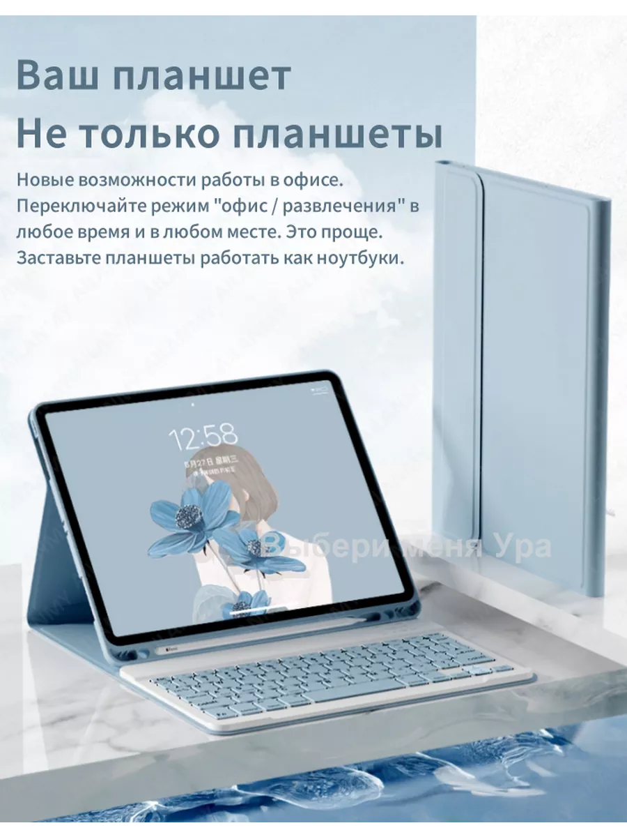 Чехол с клавиатура для iPad Mini 5 4 7 9