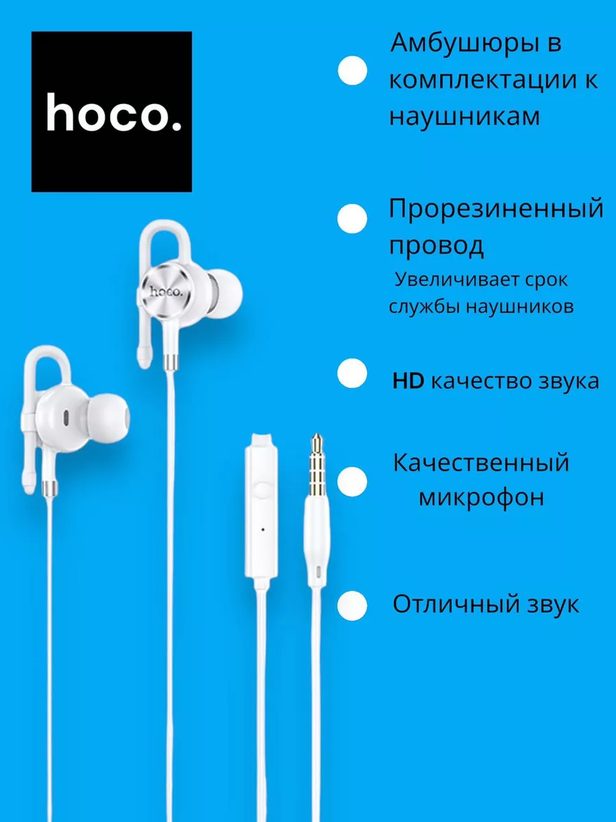 Acs shop Наушники проводные с микрофоном